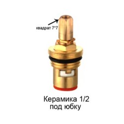 4099026_kran_buksa_dlya_importnogo_smesitelya
