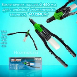 PhotoRoom-20240129_003019