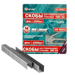 skoby_dlya_stroitelnogo_steplera_8_mm_1000_sht_tip_53_maximum_2504